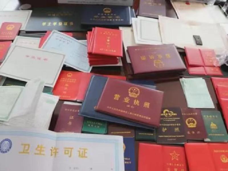 不同证件版式更新，制作时需要关注什么