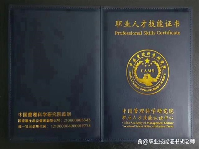 如何辨别证件制作工艺的好坏？看这几个细节