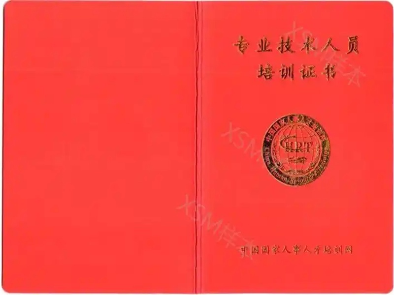 线上定制证件如何确认稿件？完整步骤介绍