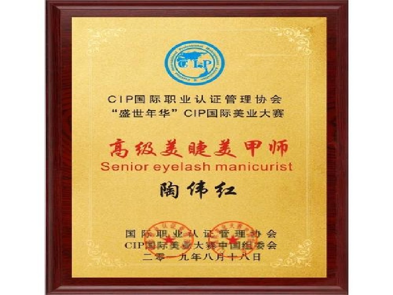 企业批量工作证制作
